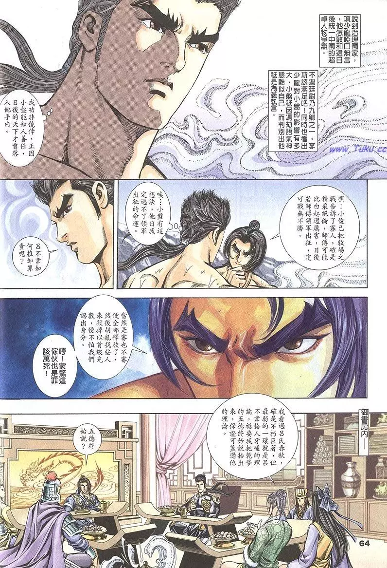 第62页