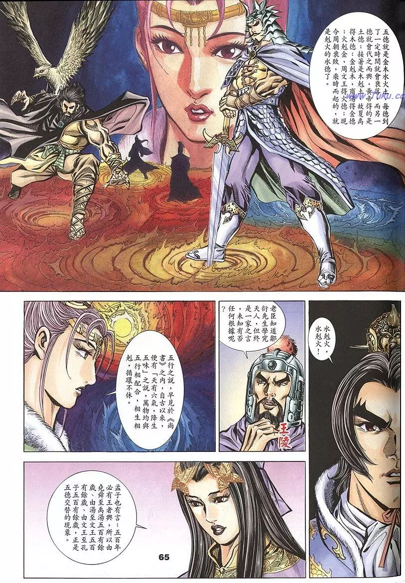 第63页