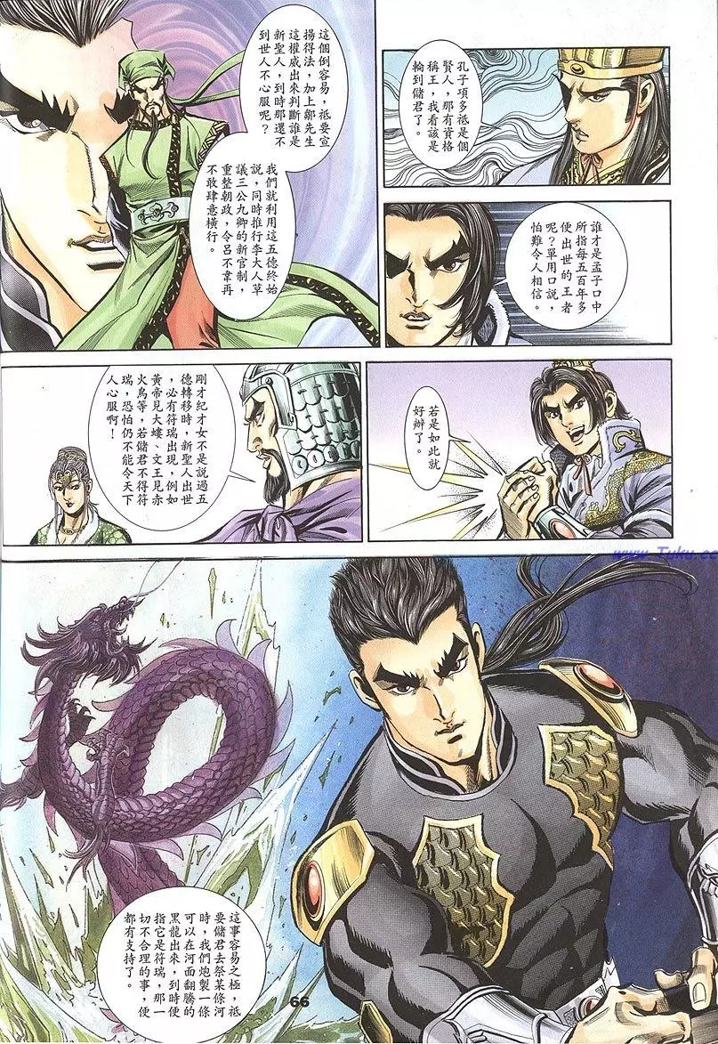 第64页