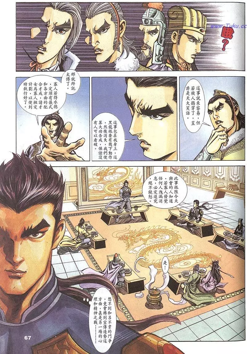 第65页