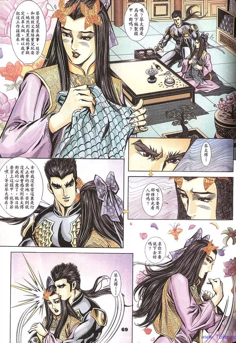 第67页