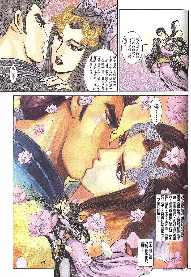 第69页