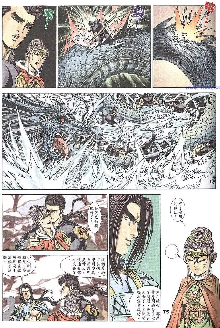 第73页