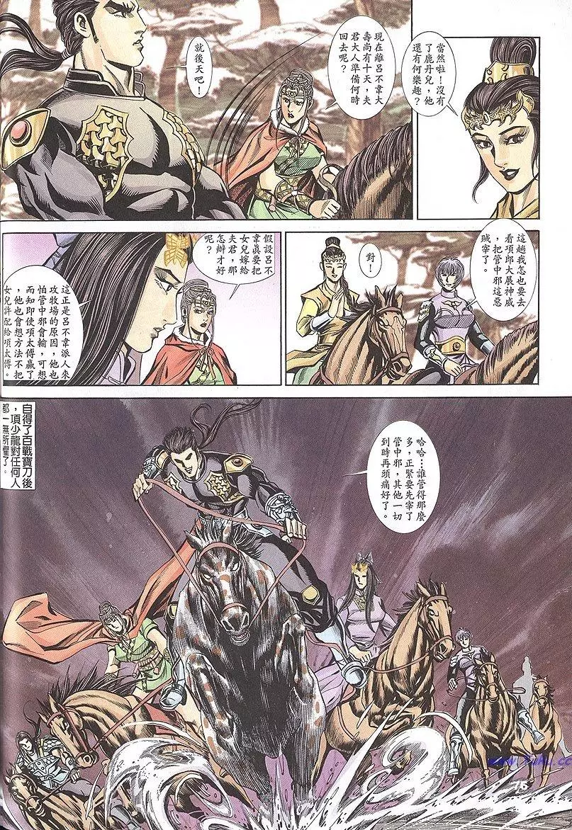 第74页