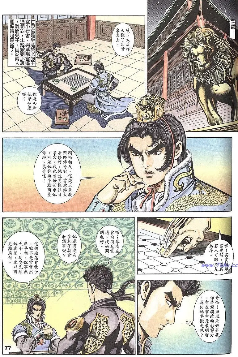 第75页