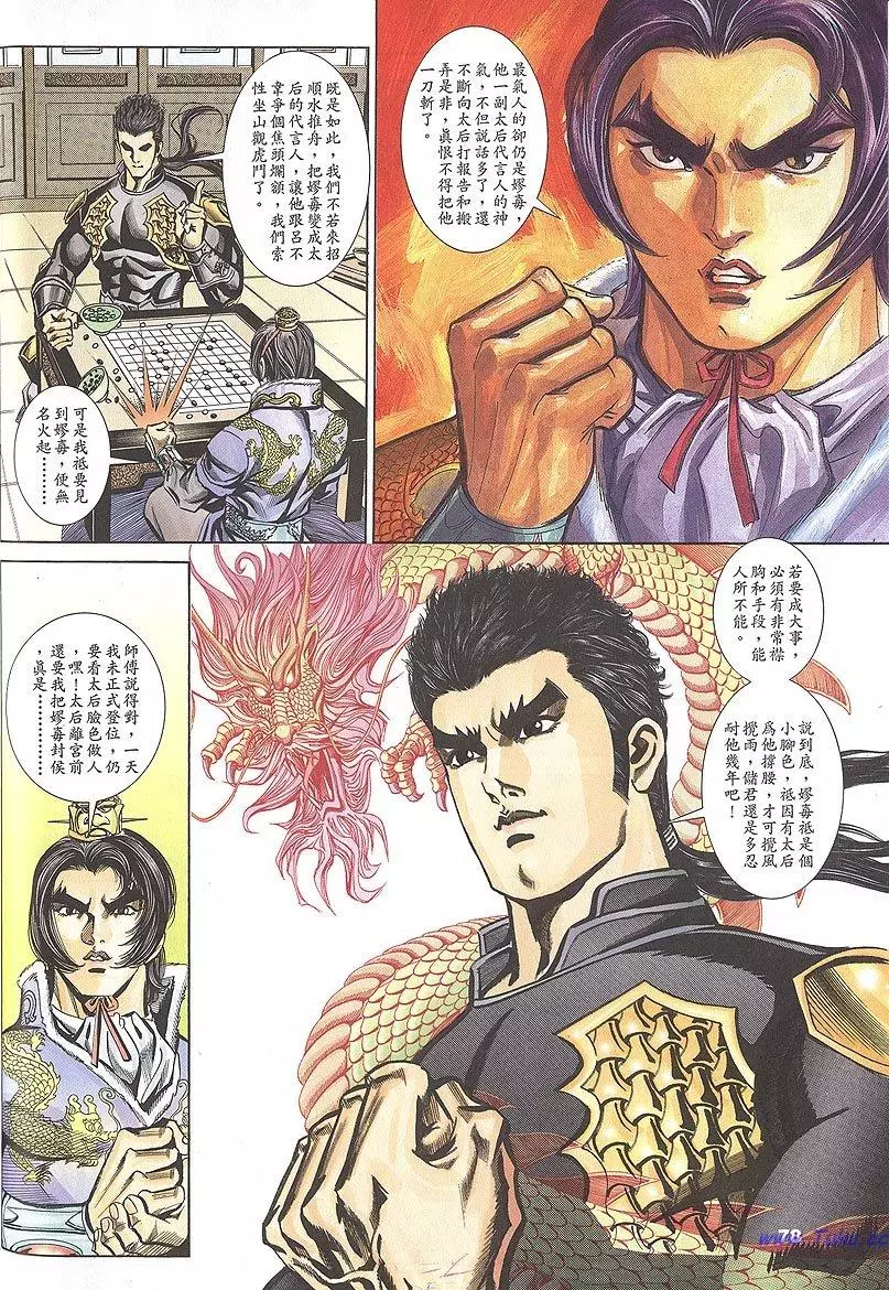 第76页