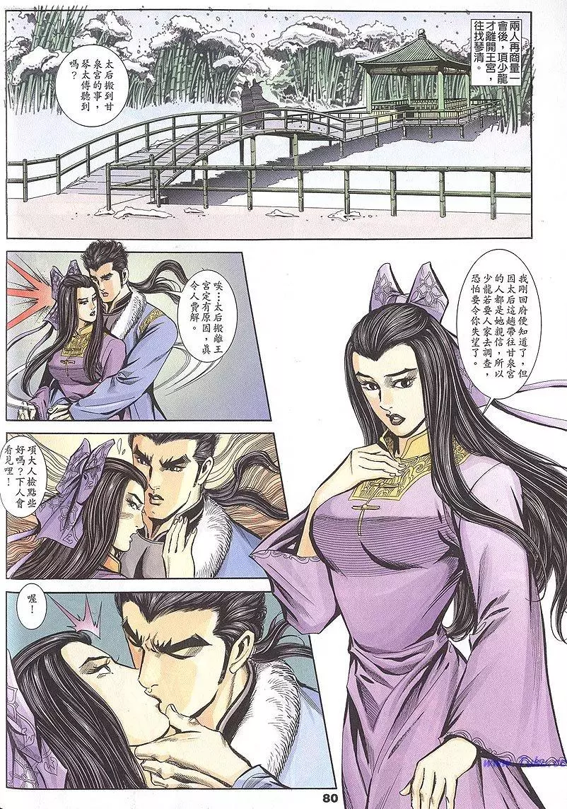 第78页