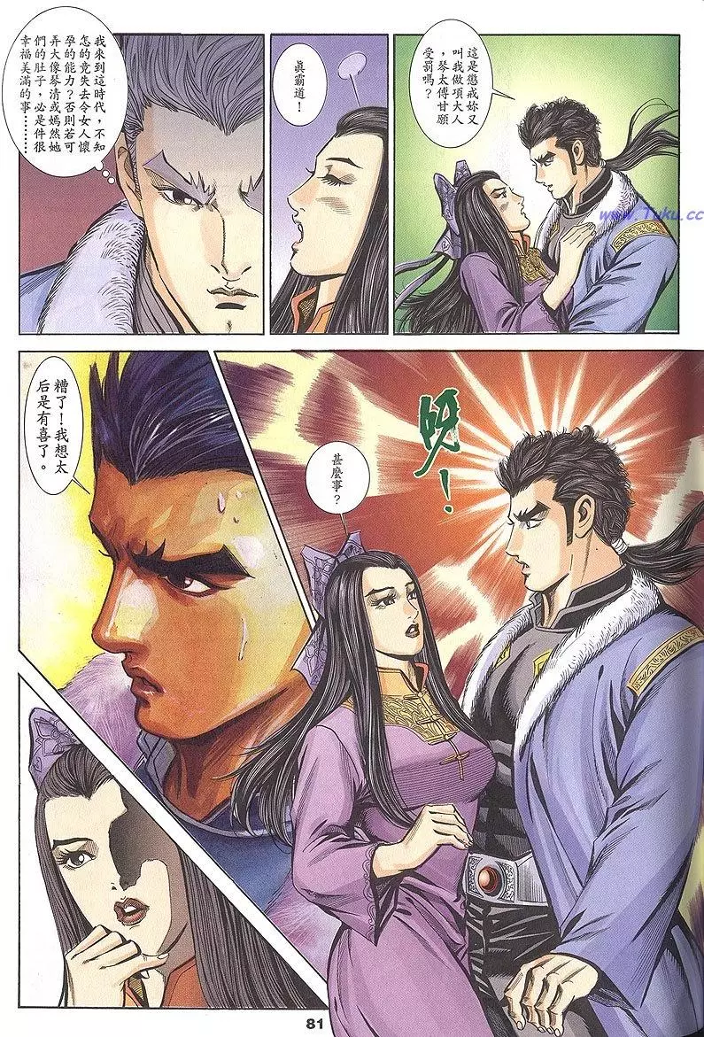 第79页