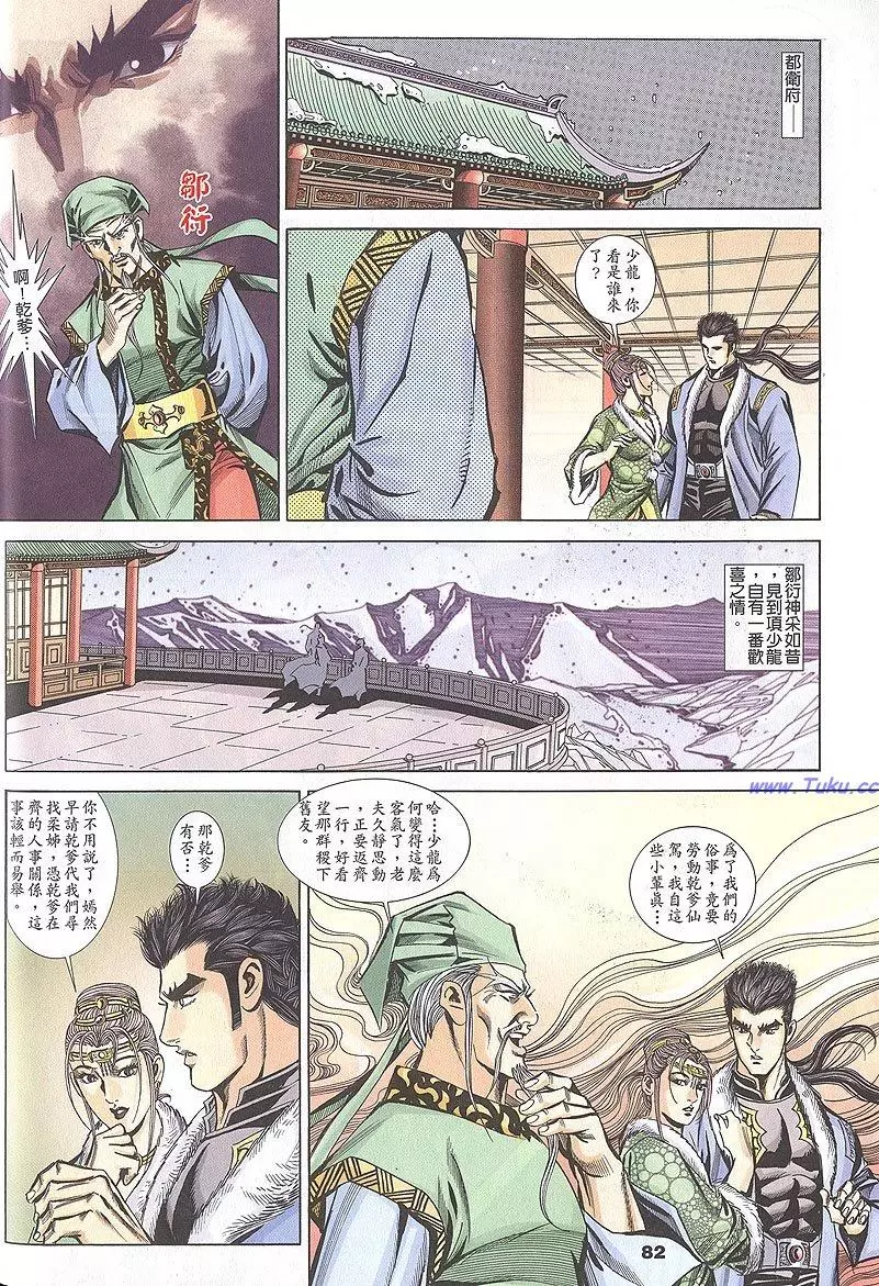第80页