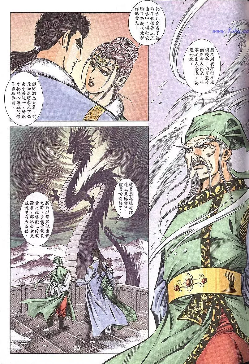 第81页