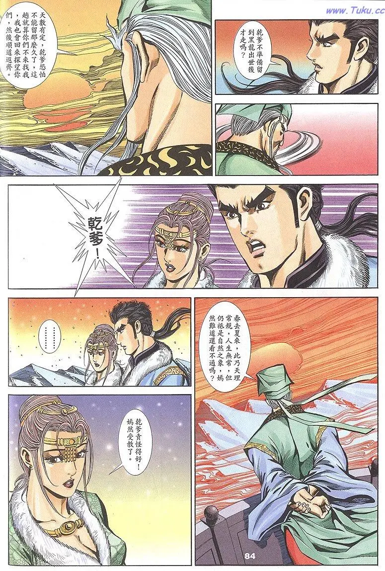 第82页