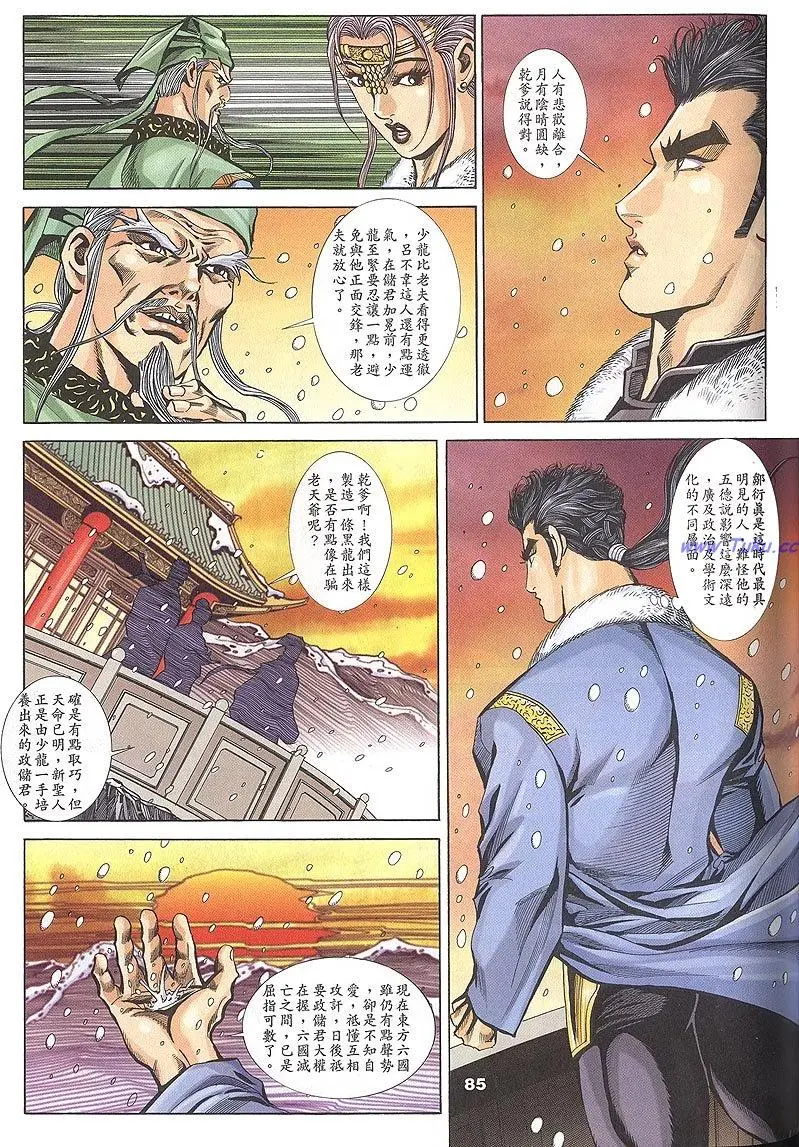第83页