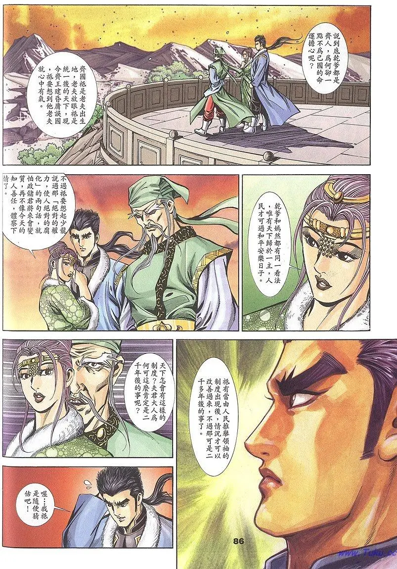 第84页
