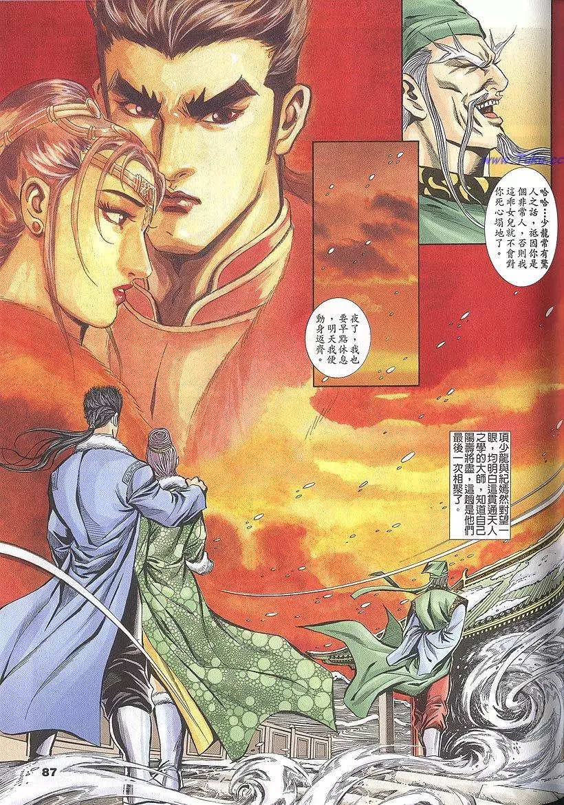 第85页