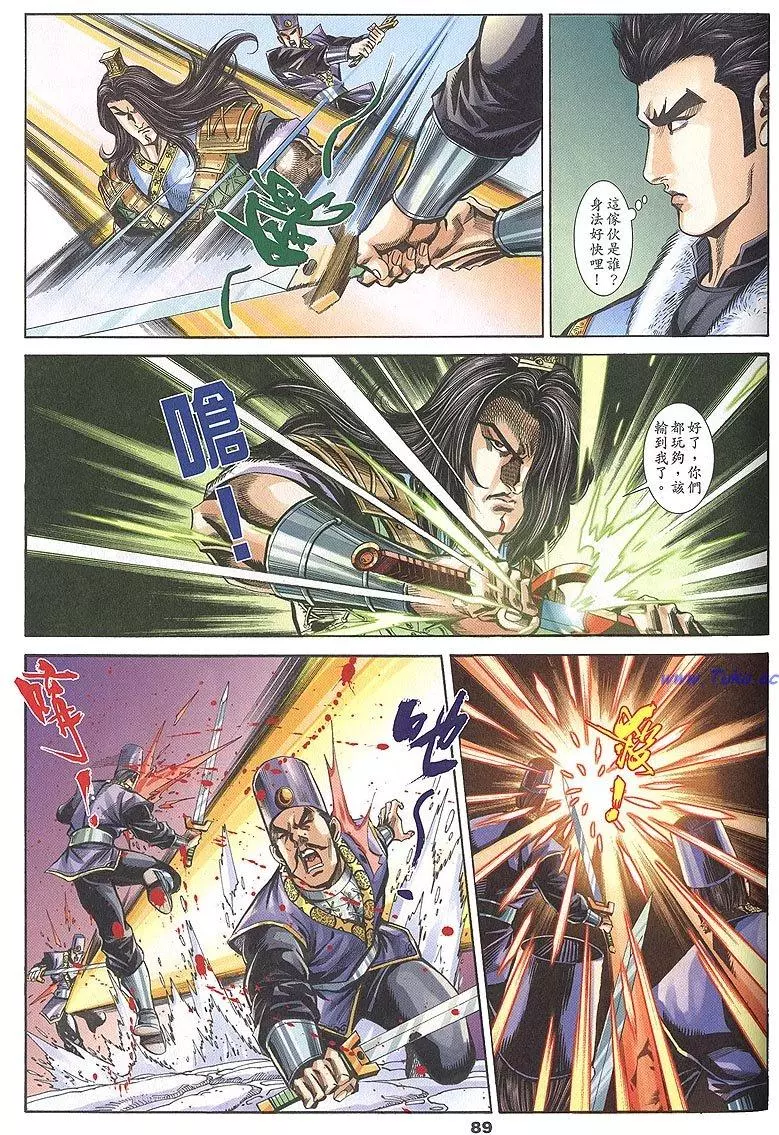 第87页