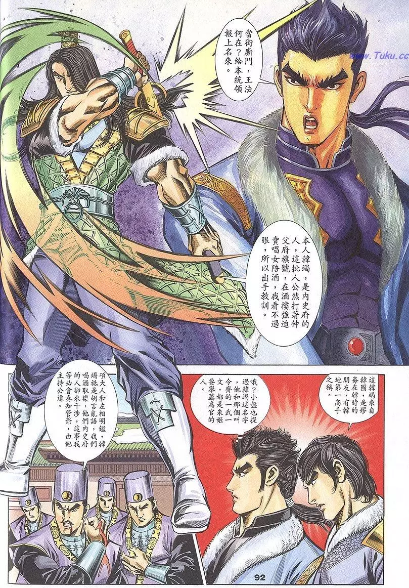 第90页