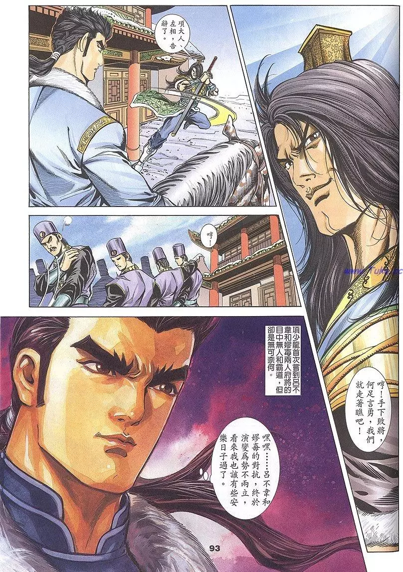 第91页