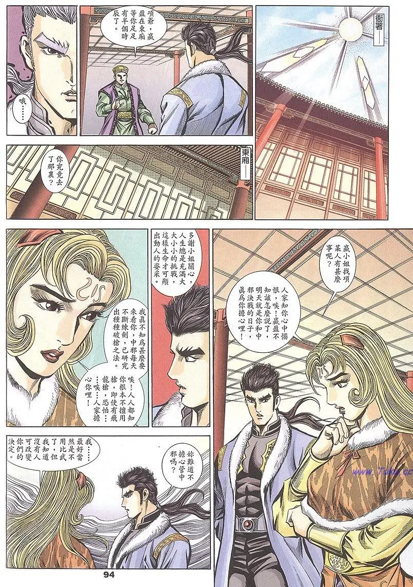 第92页