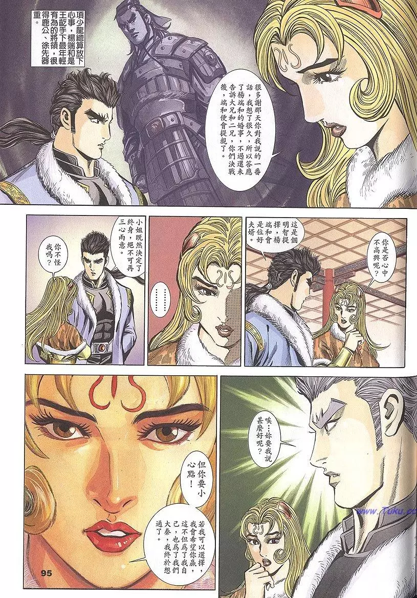 第93页