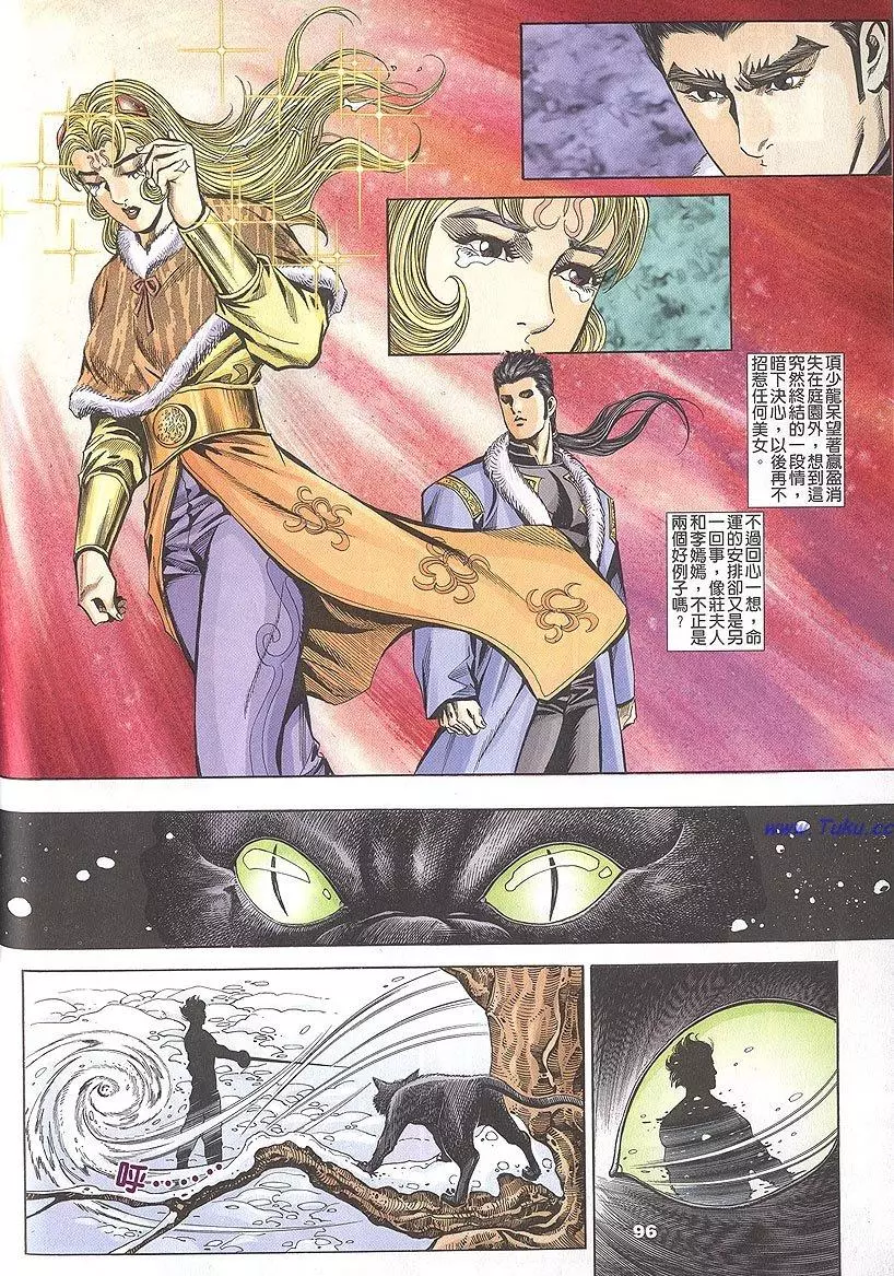 第94页