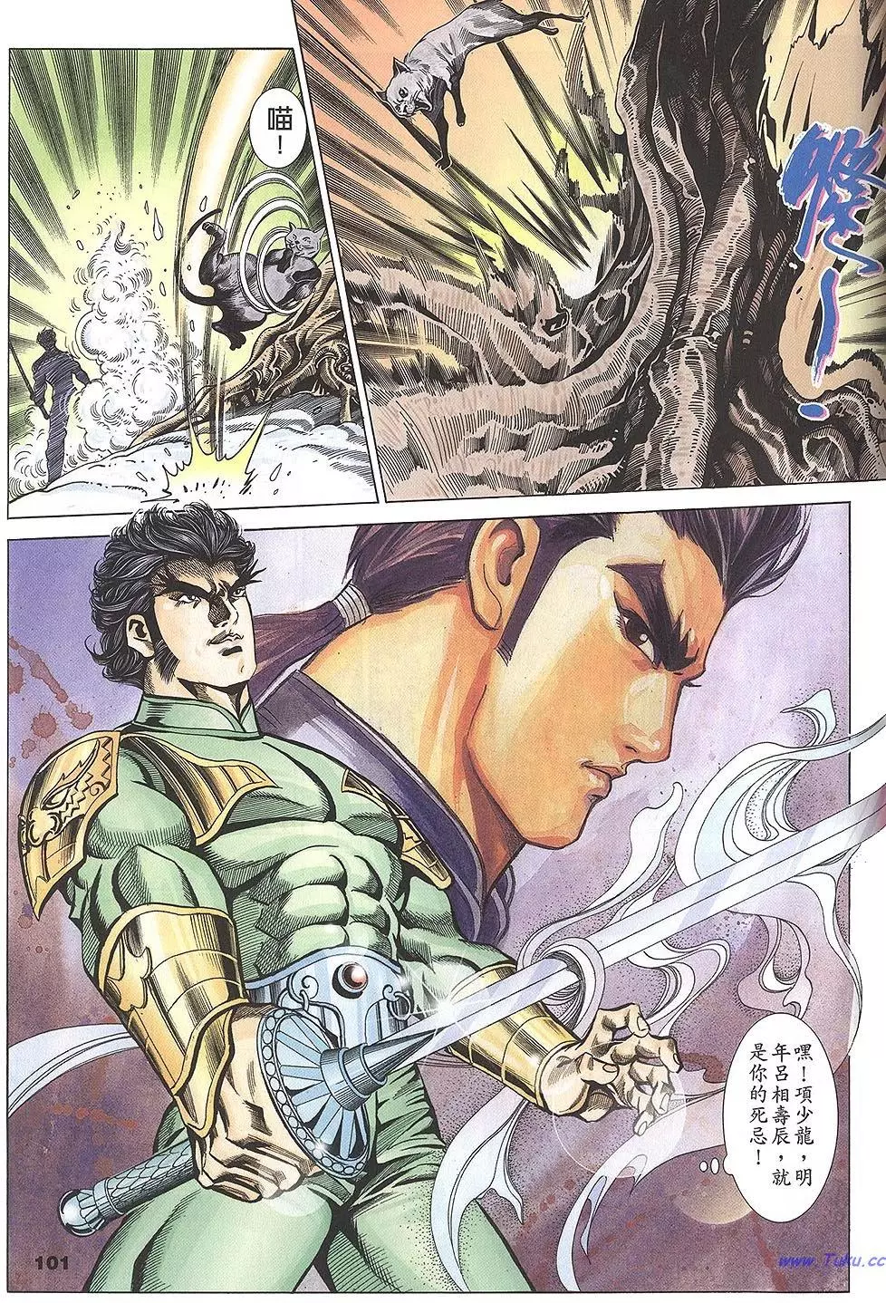 第99页