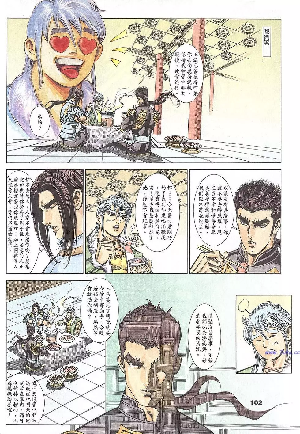 第100页