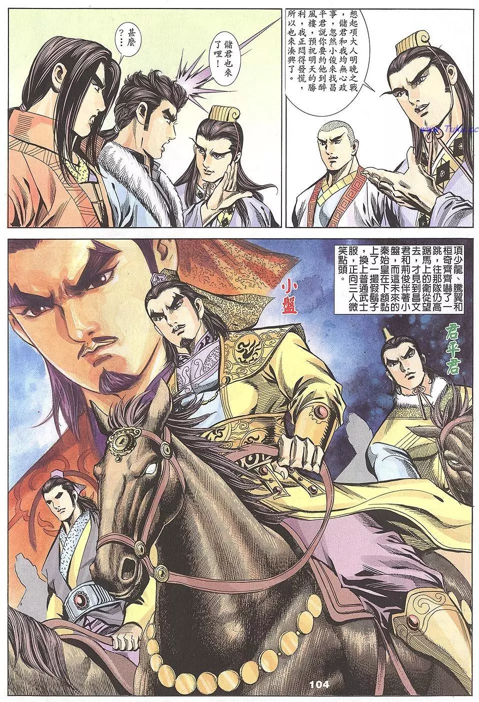 第102页