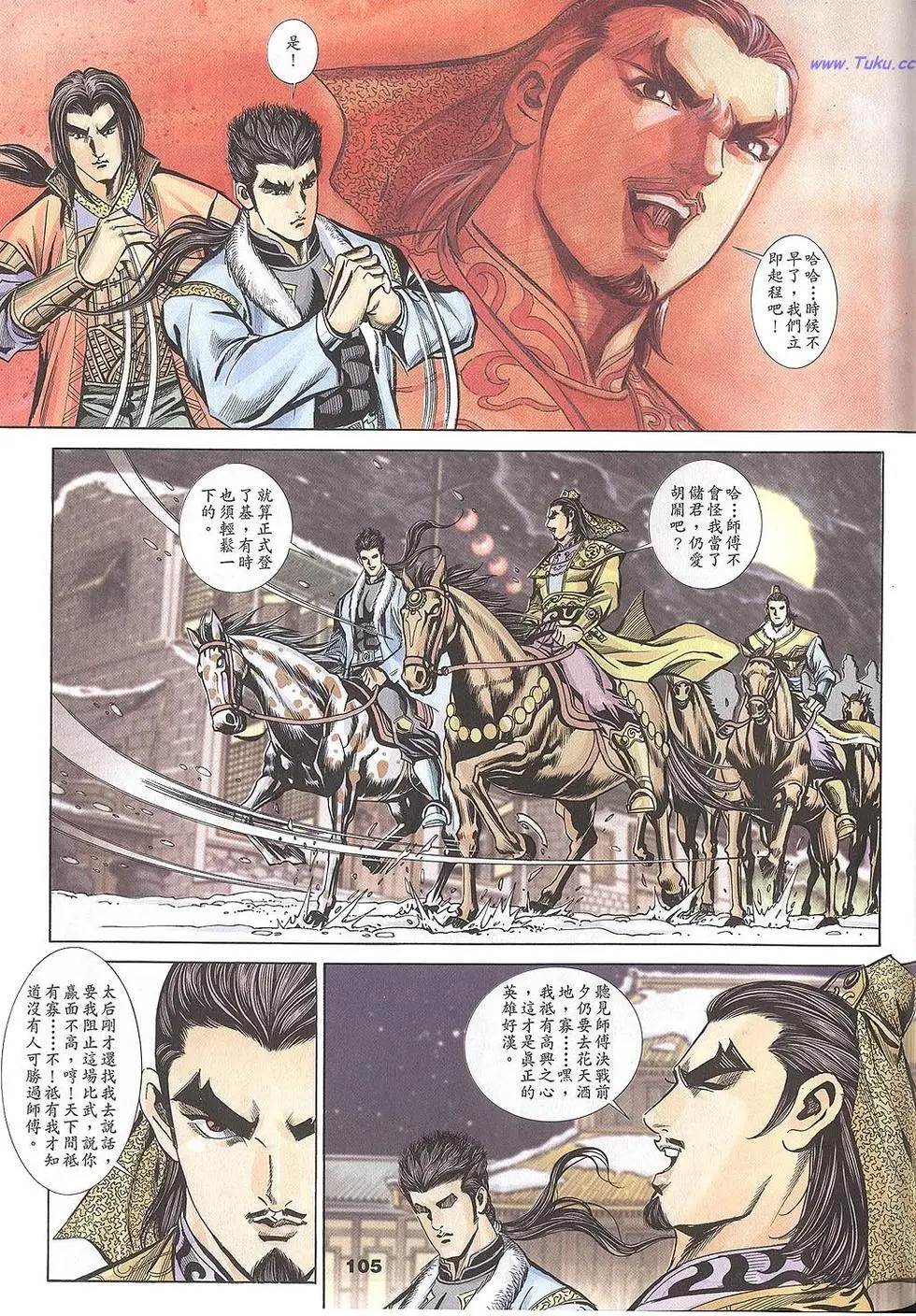 第103页