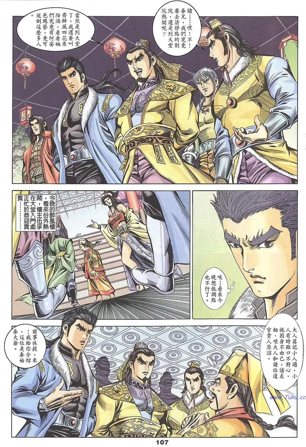 第105页