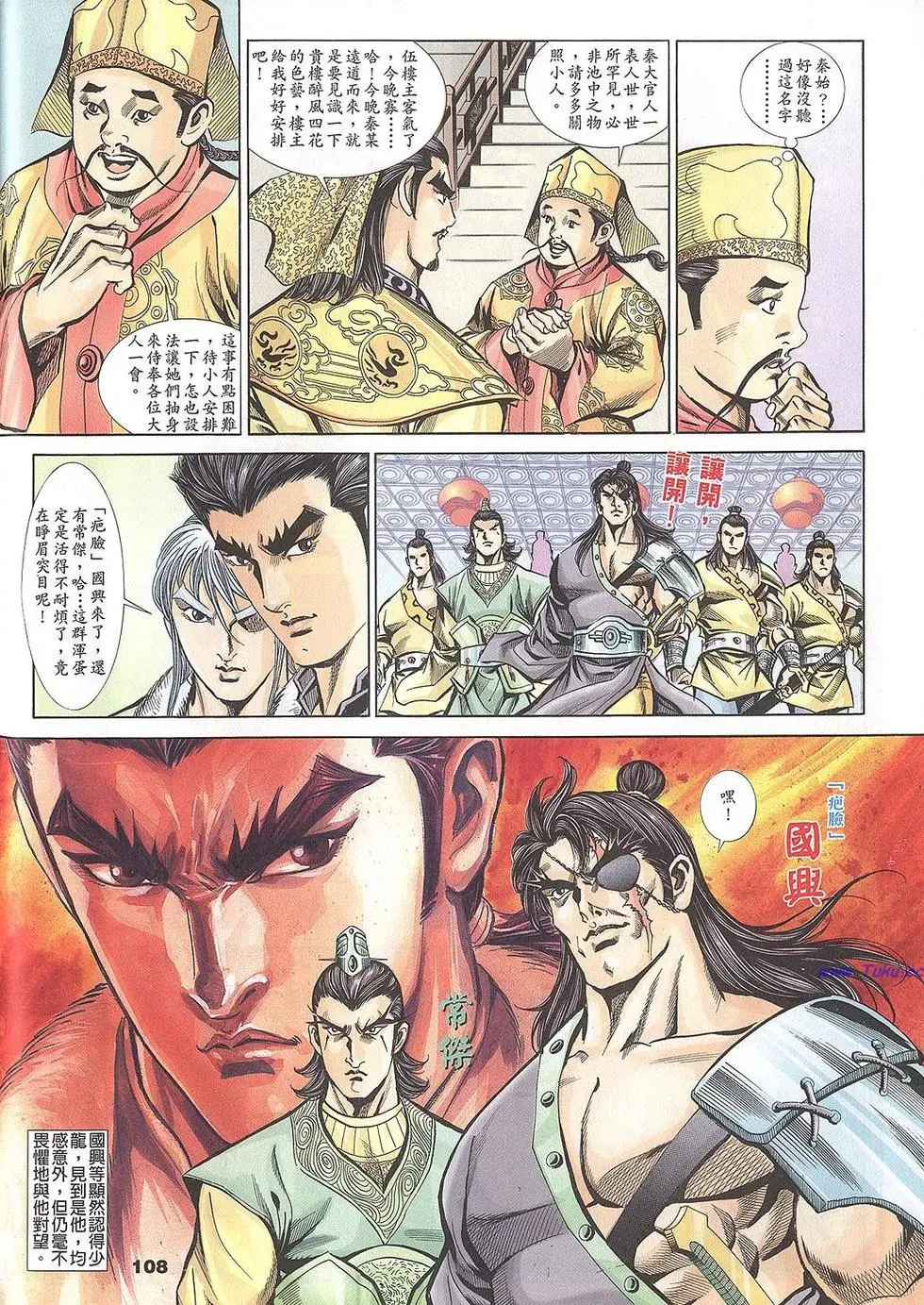 第106页