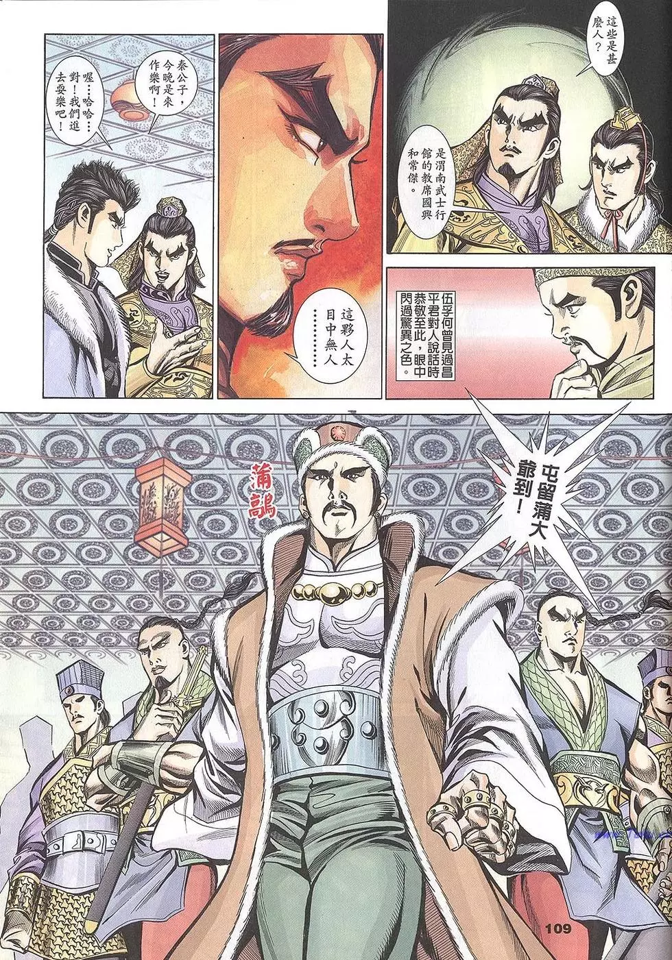第107页