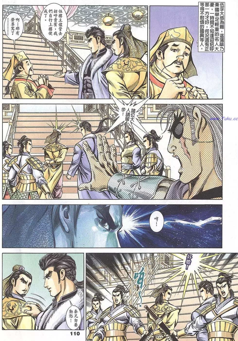 第108页