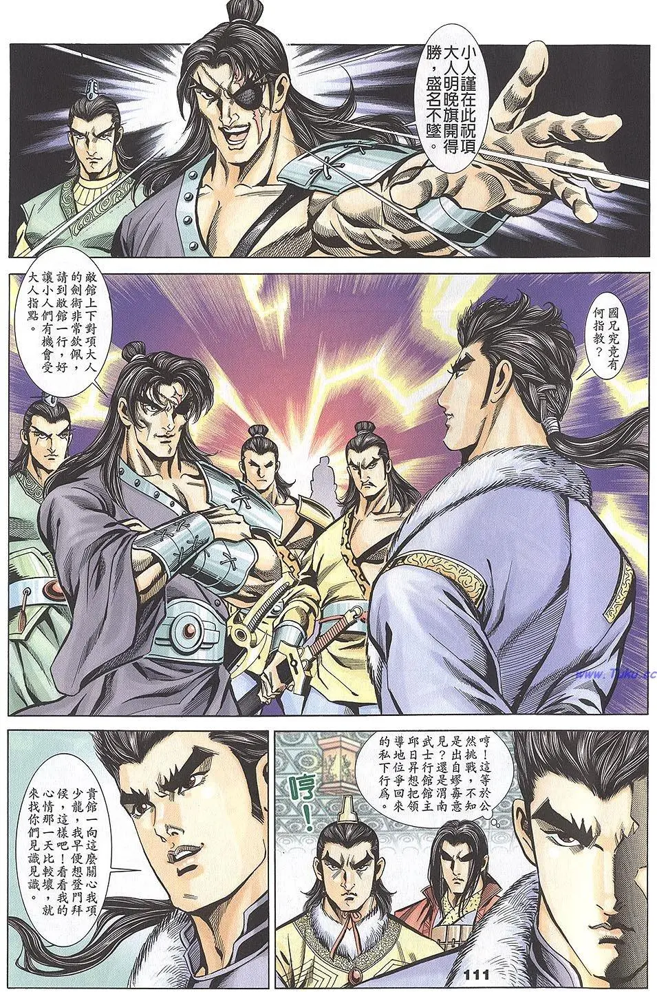 第109页