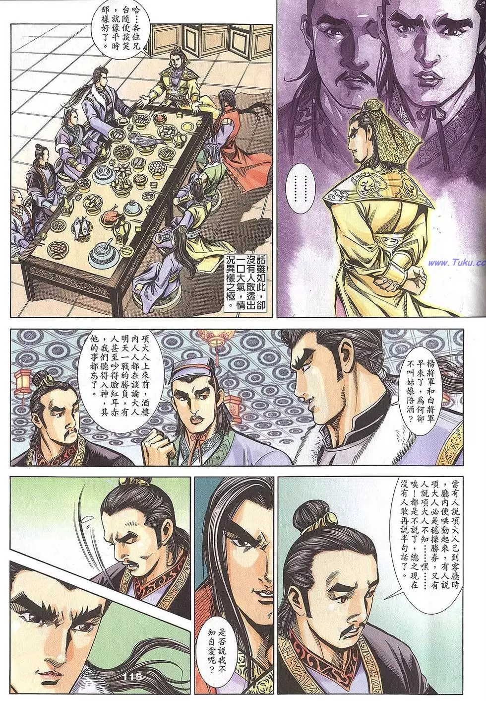 第113页