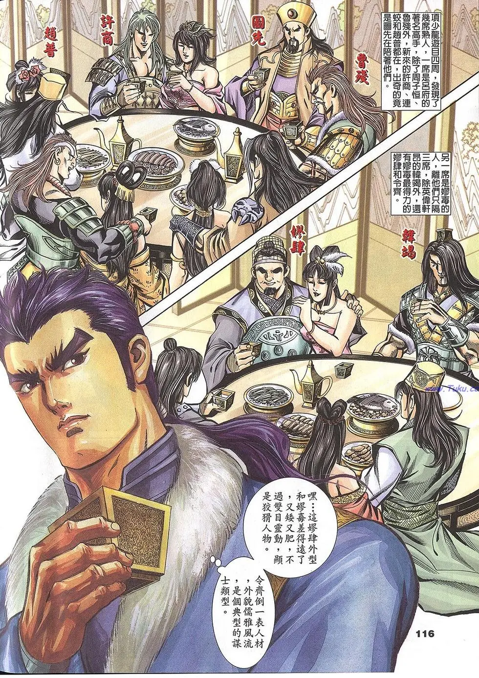 第114页