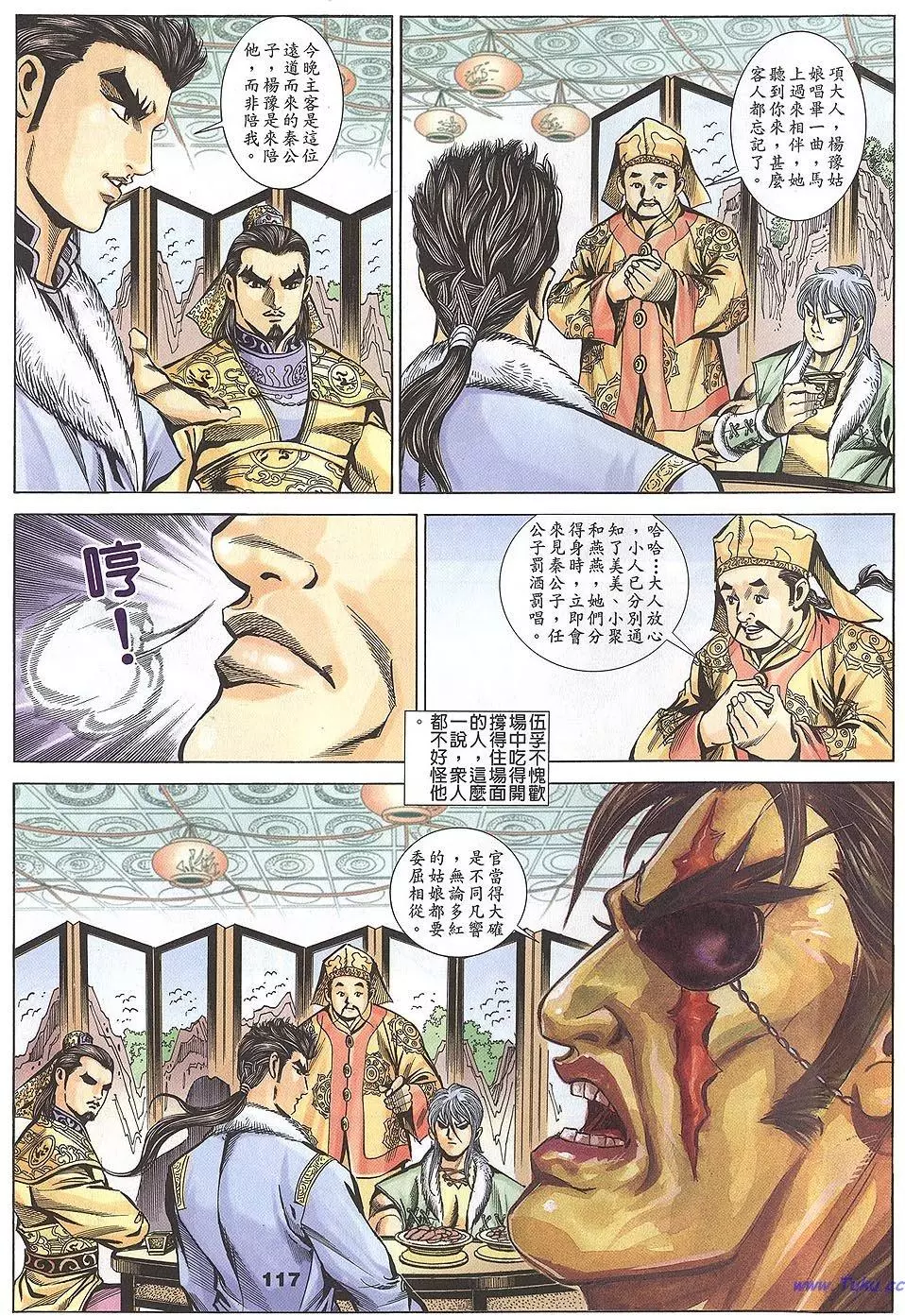 第115页