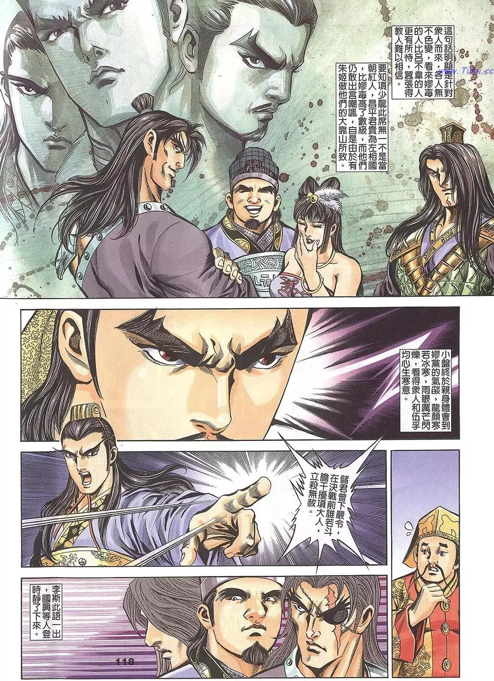 第116页