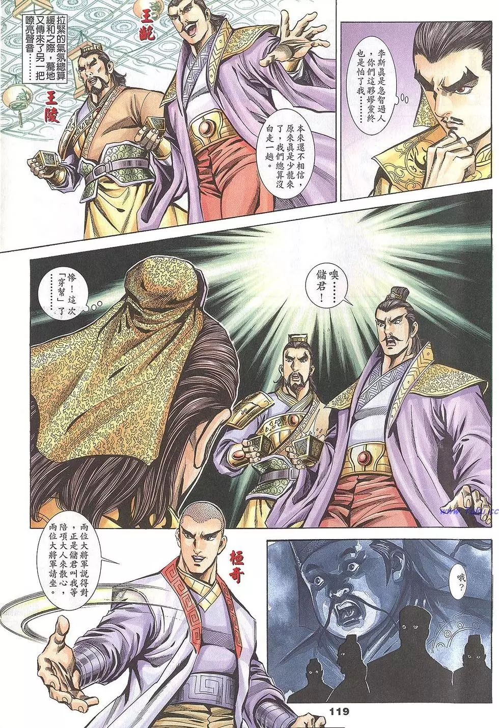 第117页