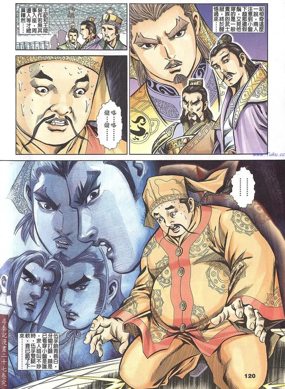 第118页