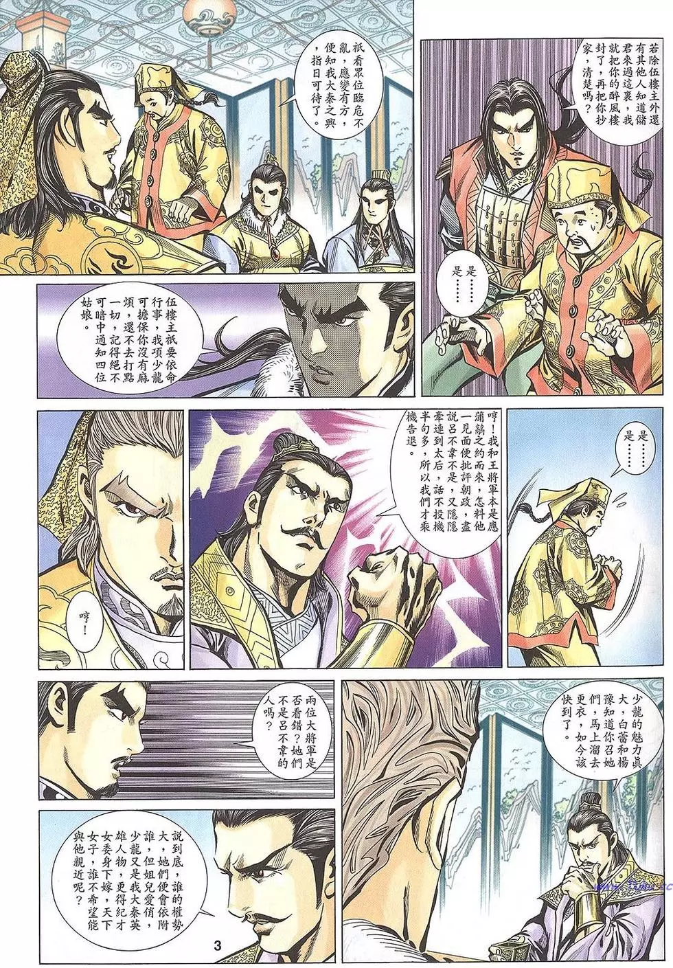 第1页