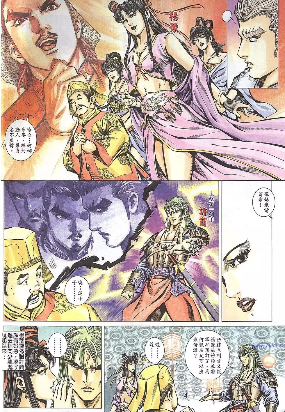 第2页