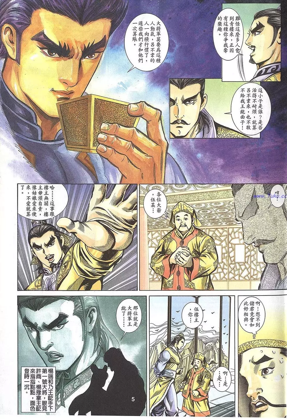 第3页