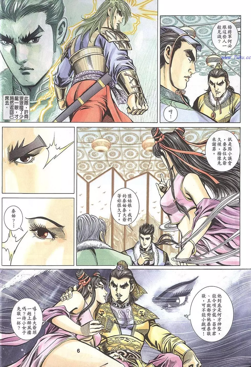 第4页
