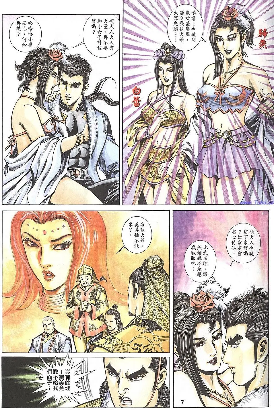 第5页