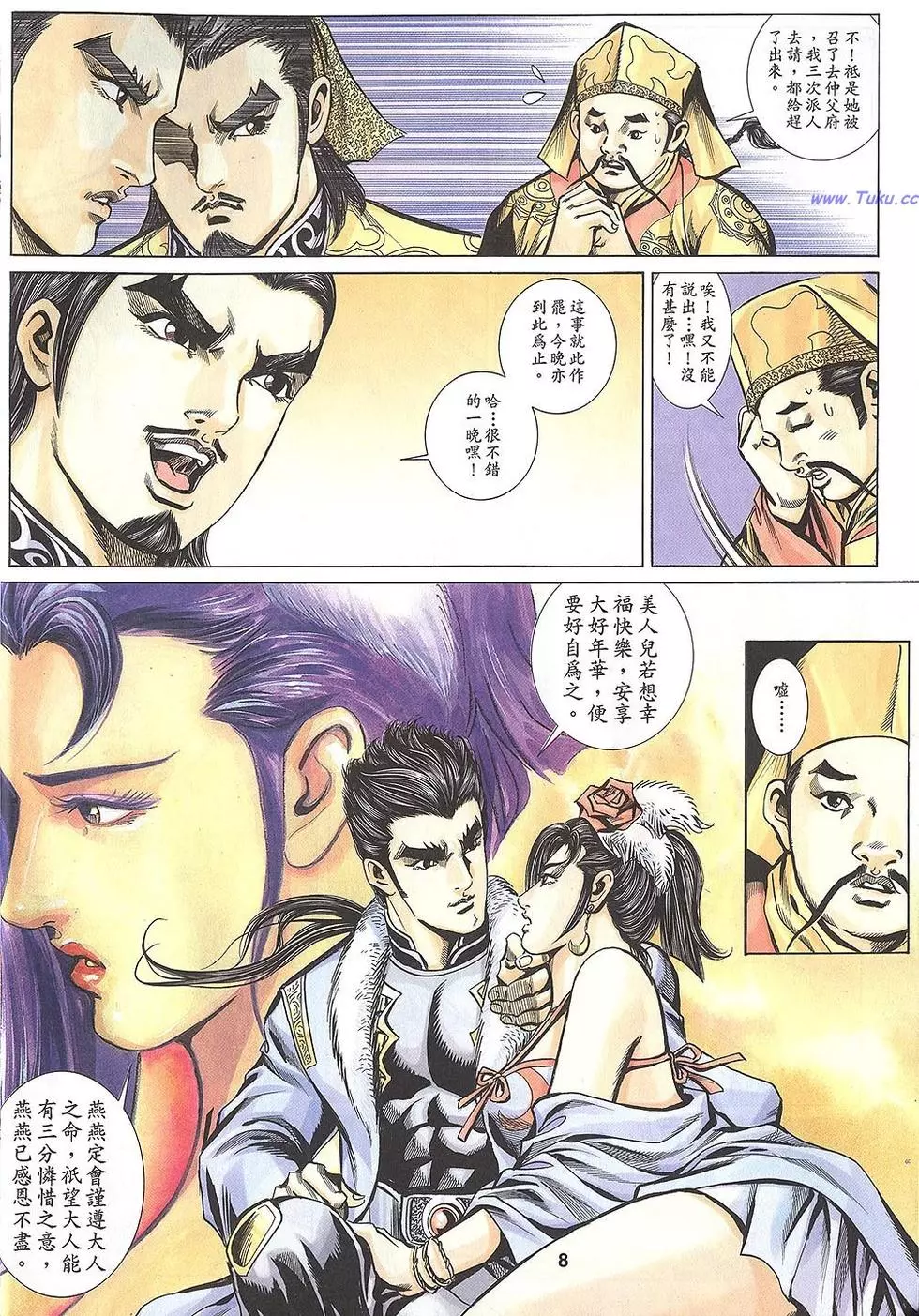 第6页