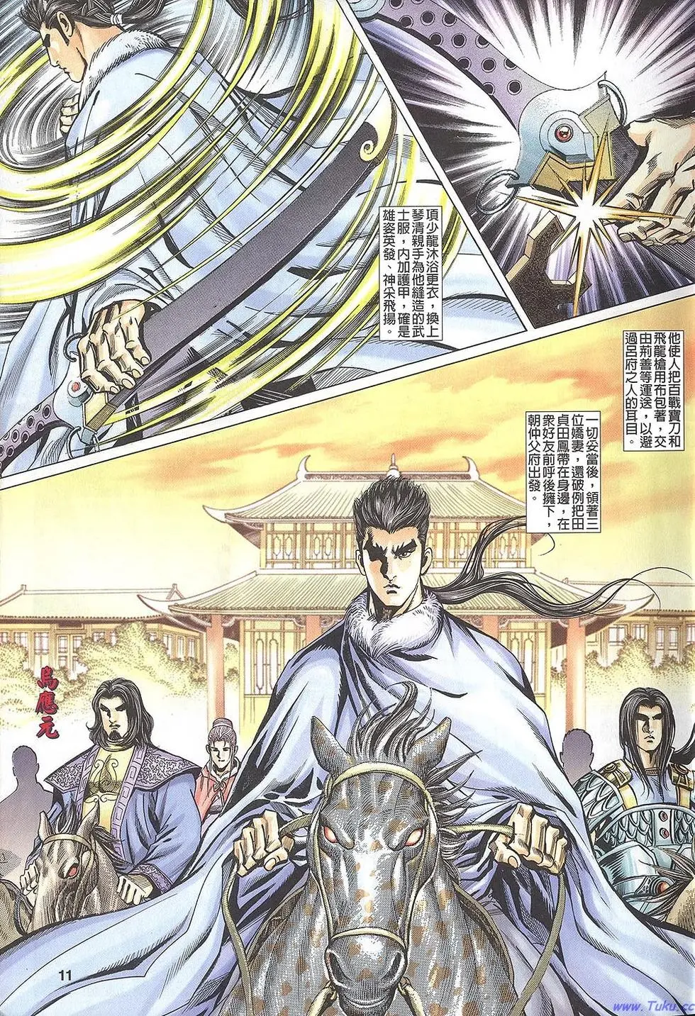 第9页