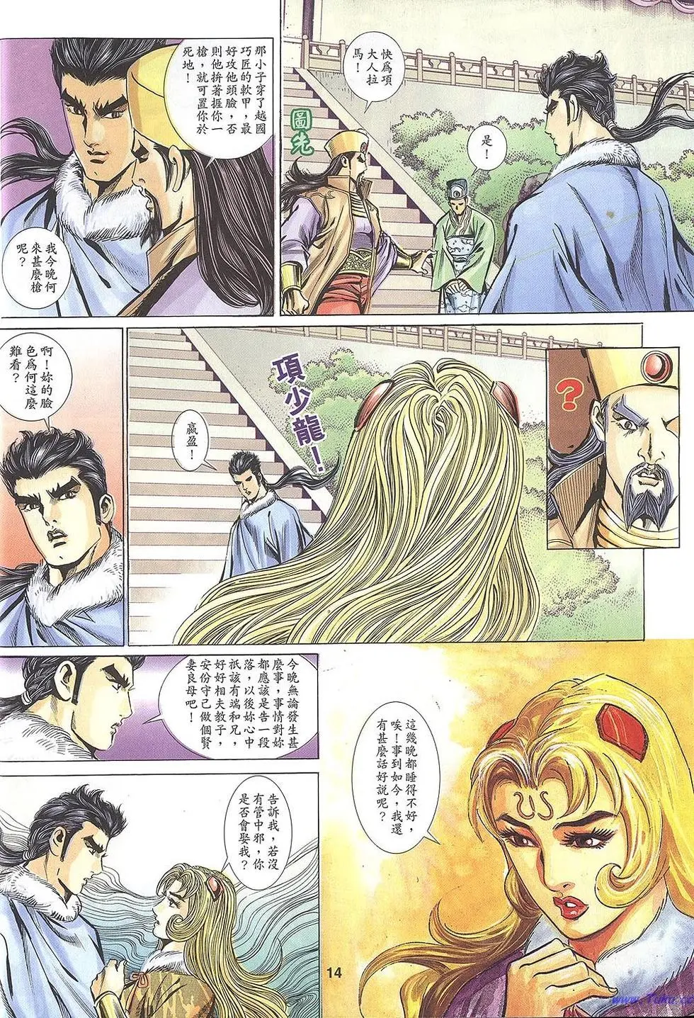 第12页