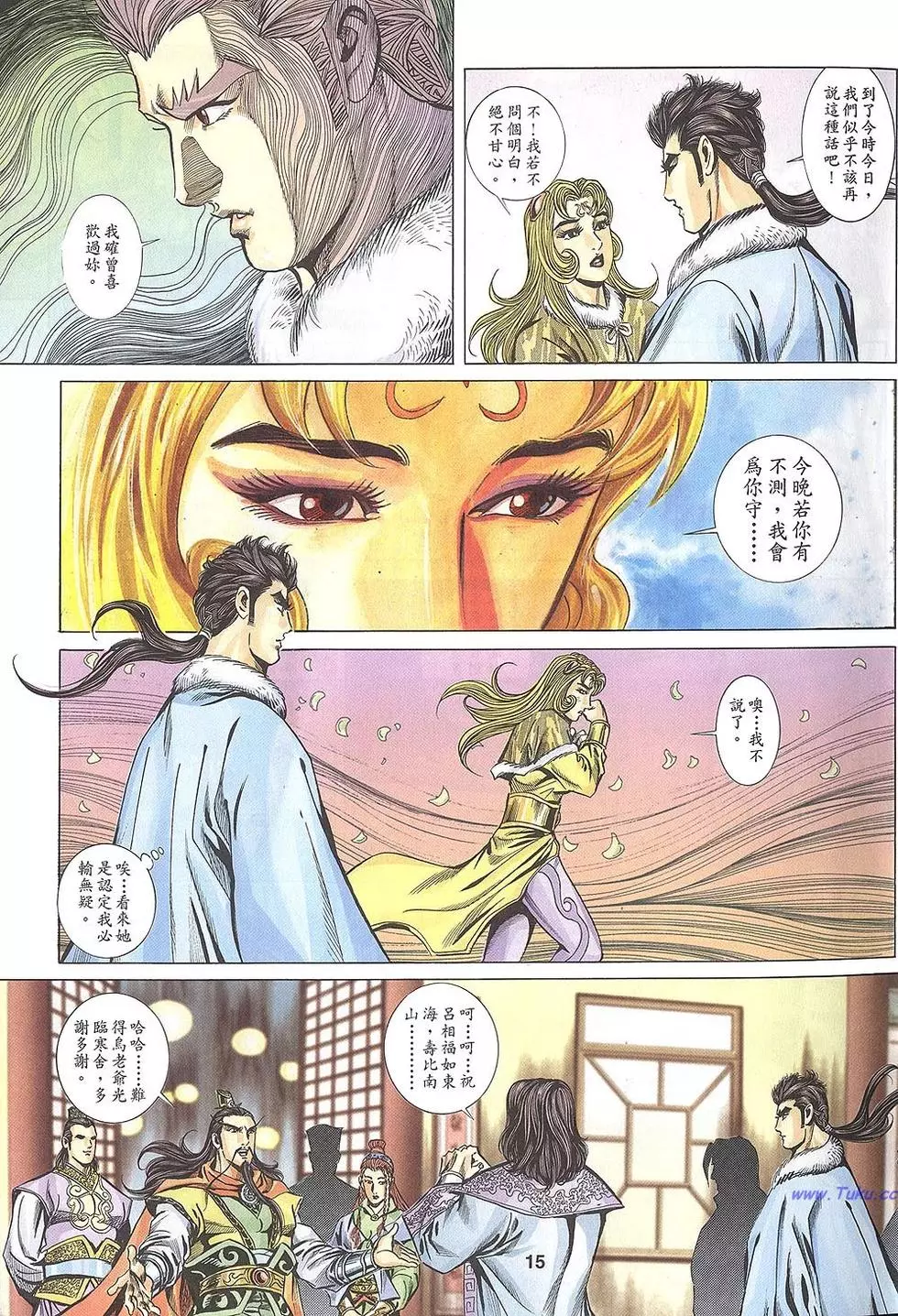 第13页