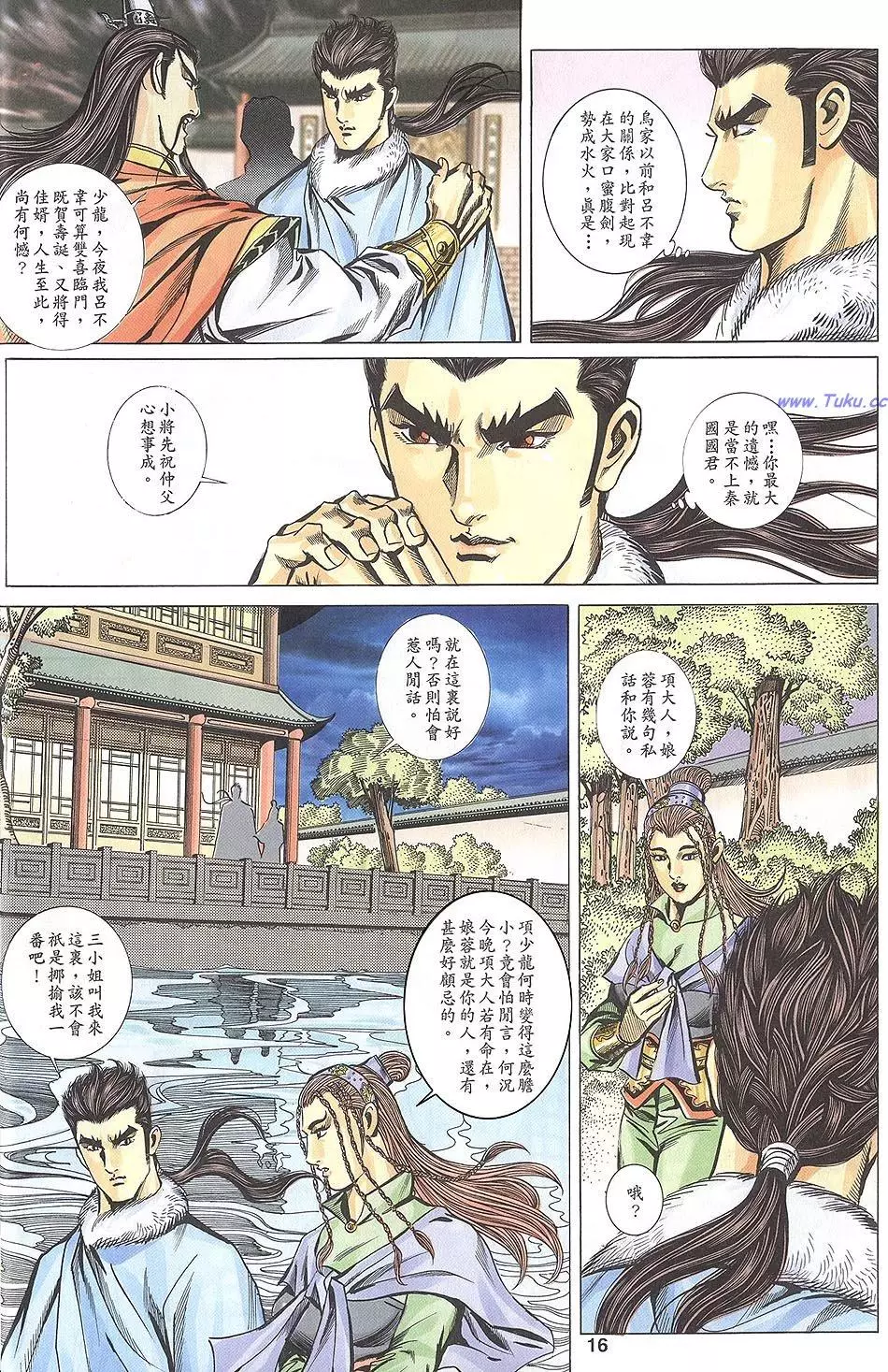 第14页
