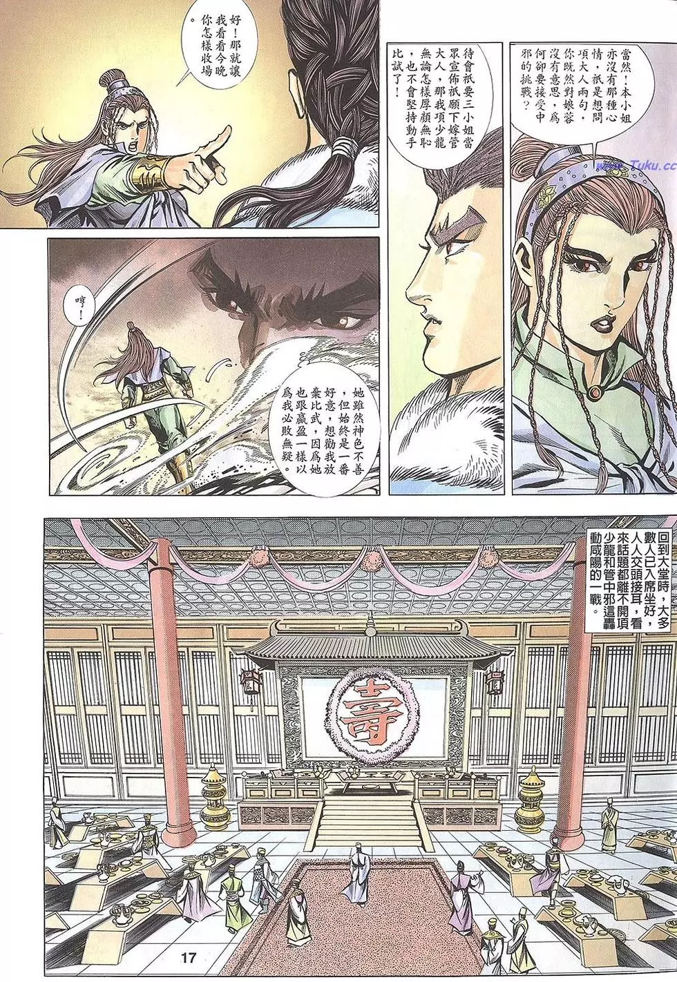 第15页